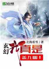 火爆狂飙：天堂